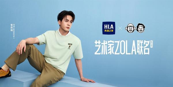 营收超155亿元成为服装大消费头部品牌不朽情缘游戏网站海澜之家2025三季度(图2)