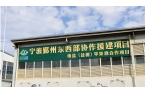 出醇香酒 盐源苹果产业链再升级mg不朽情
